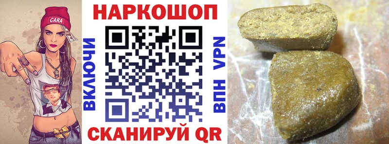 Где купить наркотики Трёхгорный Кокаин  СК  Гашиш 