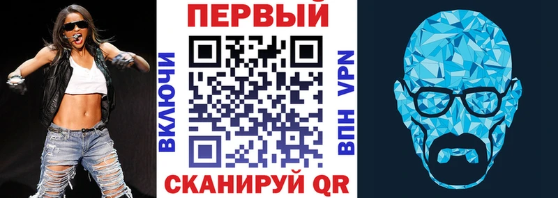 АМФ VHQ  kraken ТОР  Трёхгорный  цены  