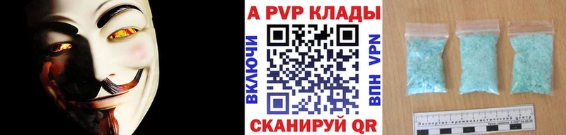 Alpha-PVP кристаллы  где купить наркотик  blacksprut зеркало  Трёхгорный 