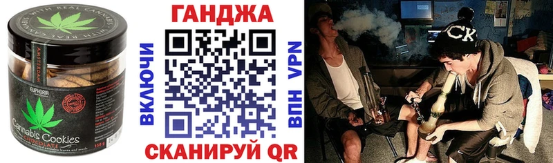 Cannafood конопля  Трёхгорный 