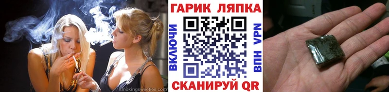 shop клад  мега как войти  Трёхгорный  ГАШИШ Premium 