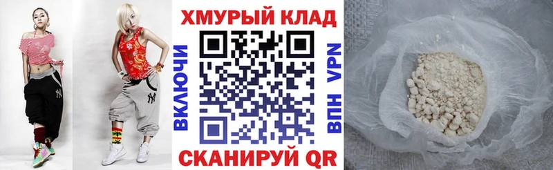 ГЕРОИН гречка Трёхгорный