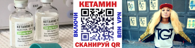 Кетамин VHQ  OMG ССЫЛКА  Трёхгорный 