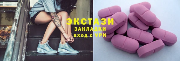 мяу мяу мука Алексеевка