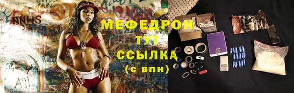 mdpv Алексин