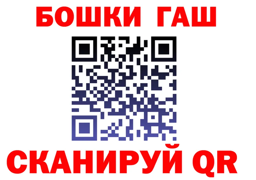 Альфа ПВП VHQ ссылки мориарти OMG Трёхгорный