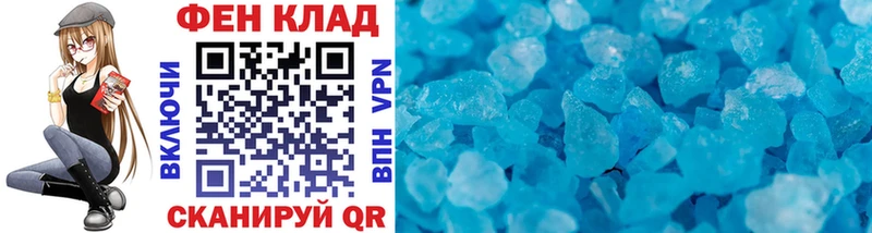 МЕТАМФЕТАМИН винт  Трёхгорный 