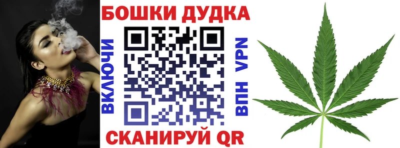 Каннабис конопля гидра ТОР Трёхгорный